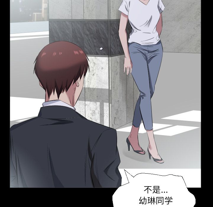 爸爸上班中[h漫]韩漫全集-爸爸上班中-第 37 章无删减无遮挡章节图片 