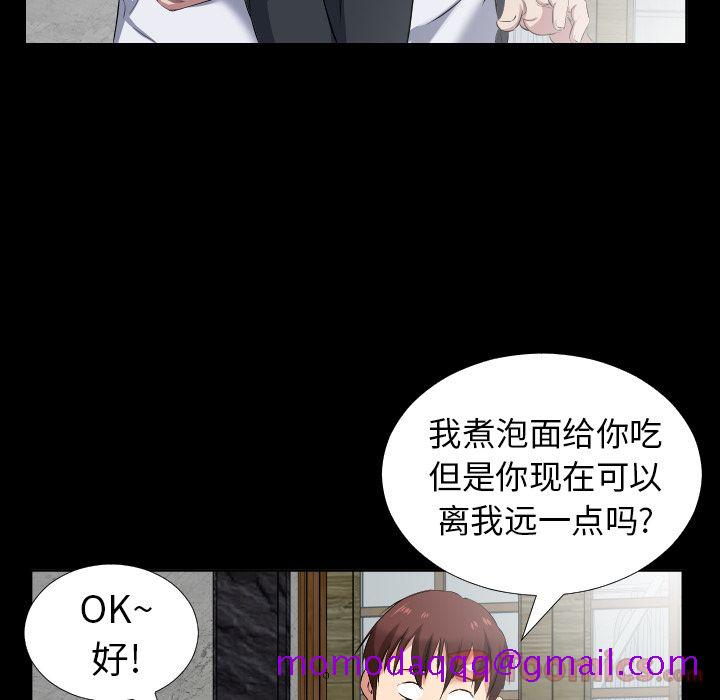 爸爸上班中[h漫]韩漫全集-爸爸上班中-第 37 章无删减无遮挡章节图片 