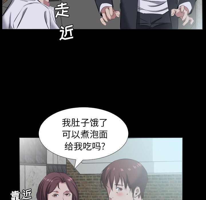 爸爸上班中[h漫]韩漫全集-爸爸上班中-第 37 章无删减无遮挡章节图片 