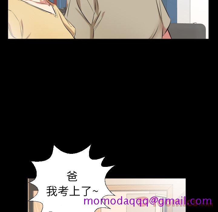 爸爸上班中[h漫]韩漫全集-爸爸上班中-第 37 章无删减无遮挡章节图片 