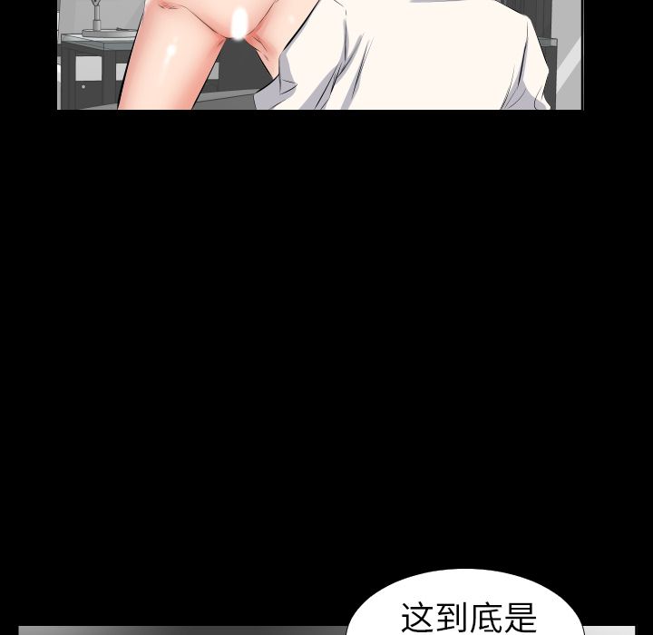 爸爸上班中[h漫]韩漫全集-爸爸上班中-第 38 章无删减无遮挡章节图片 