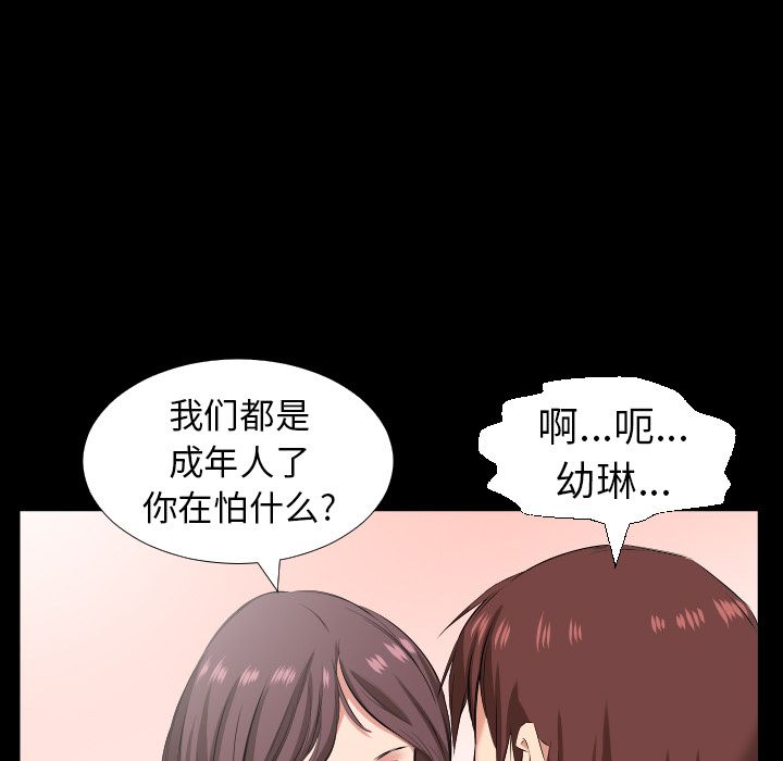 爸爸上班中[h漫]韩漫全集-爸爸上班中-第 38 章无删减无遮挡章节图片 
