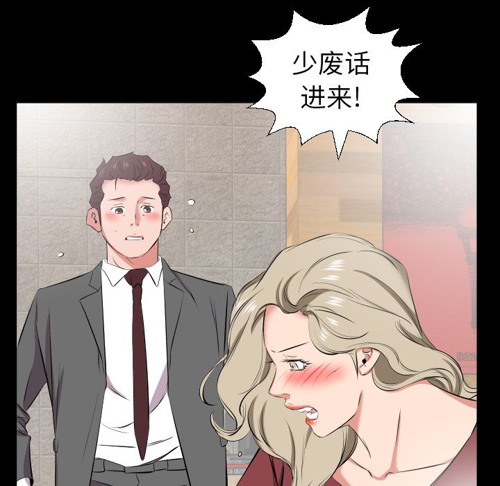 爸爸上班中[h漫]韩漫全集-爸爸上班中-第 38 章无删减无遮挡章节图片 