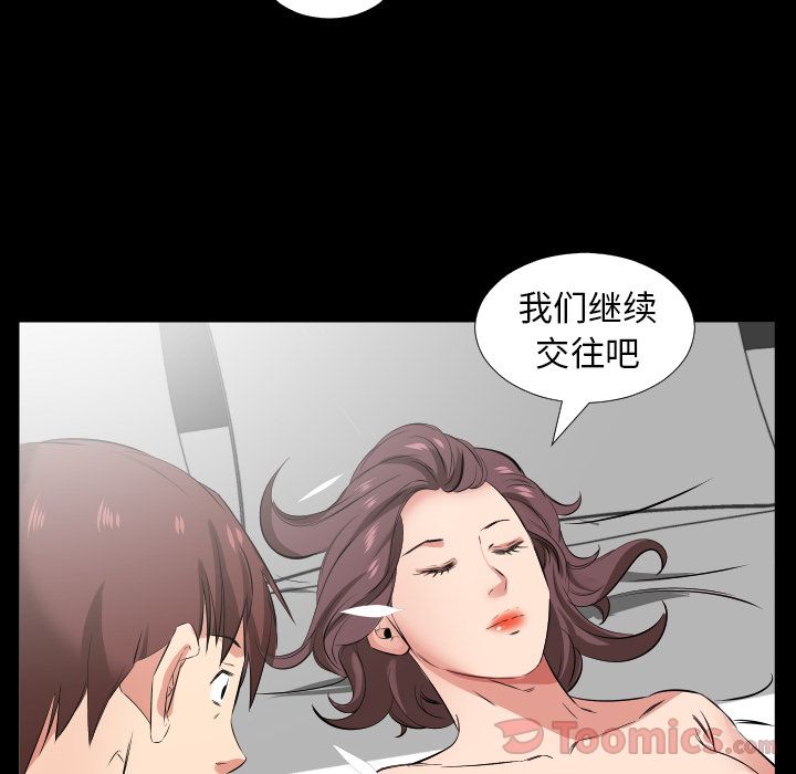 爸爸上班中[h漫]韩漫全集-爸爸上班中-第 38 章无删减无遮挡章节图片 
