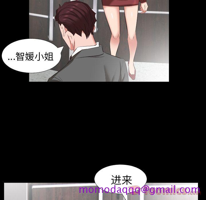 爸爸上班中[h漫]韩漫全集-爸爸上班中-第 38 章无删减无遮挡章节图片 
