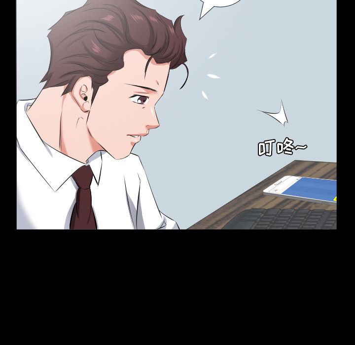 爸爸上班中[h漫]韩漫全集-爸爸上班中-第 38 章无删减无遮挡章节图片 
