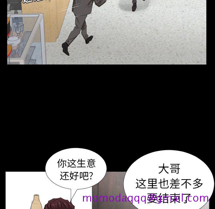 爸爸上班中[h漫]韩漫全集-爸爸上班中-第 38 章无删减无遮挡章节图片 