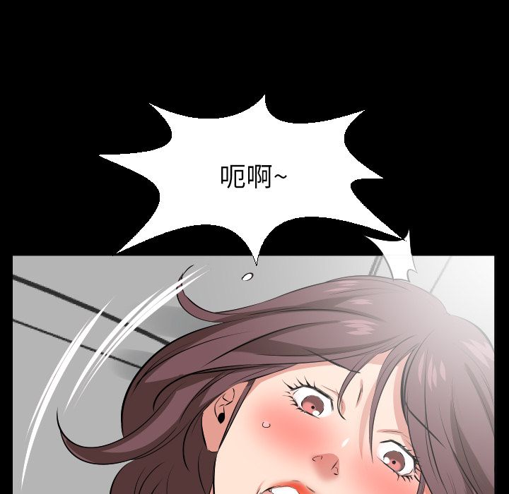 爸爸上班中[h漫]韩漫全集-爸爸上班中-第 38 章无删减无遮挡章节图片 