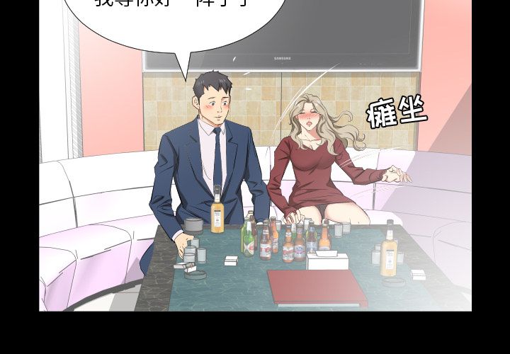 爸爸上班中[h漫]韩漫全集-爸爸上班中-第 39 章无删减无遮挡章节图片 