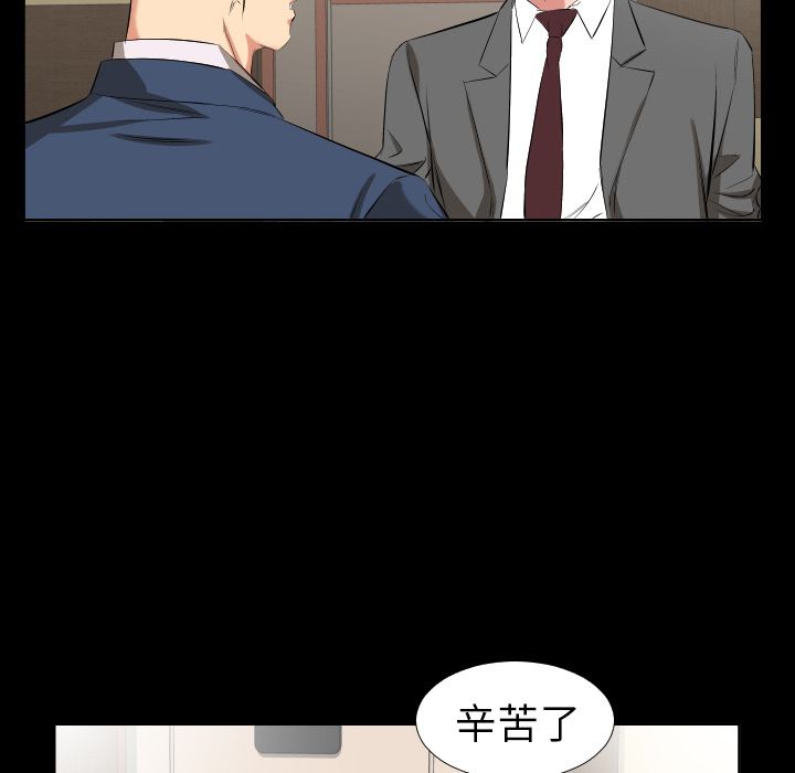 爸爸上班中[h漫]韩漫全集-爸爸上班中-第 39 章无删减无遮挡章节图片 