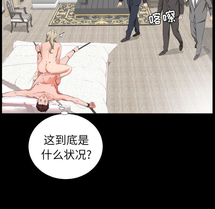 爸爸上班中[h漫]韩漫全集-爸爸上班中-第 39 章无删减无遮挡章节图片 