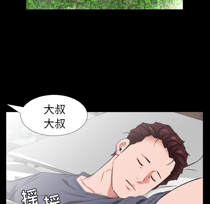 爸爸上班中[h漫]韩漫全集-爸爸上班中-第 39 章无删减无遮挡章节图片 