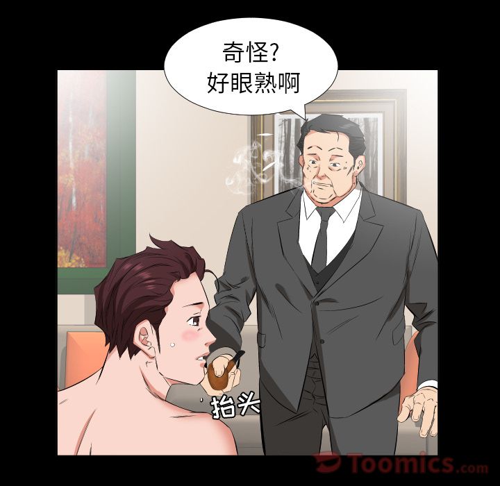 爸爸上班中[h漫]韩漫全集-爸爸上班中-第 39 章无删减无遮挡章节图片 