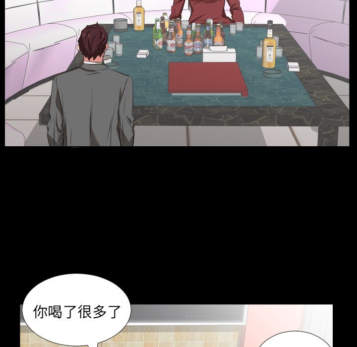 爸爸上班中[h漫]韩漫全集-爸爸上班中-第 39 章无删减无遮挡章节图片 