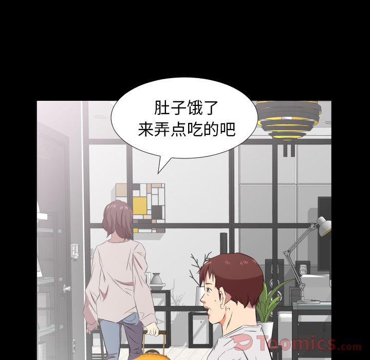 爸爸上班中[h漫]韩漫全集-爸爸上班中-第 39 章无删减无遮挡章节图片 