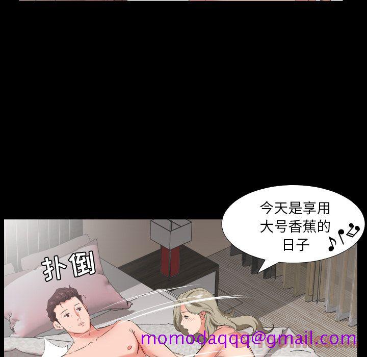 爸爸上班中[h漫]韩漫全集-爸爸上班中-第 39 章无删减无遮挡章节图片 