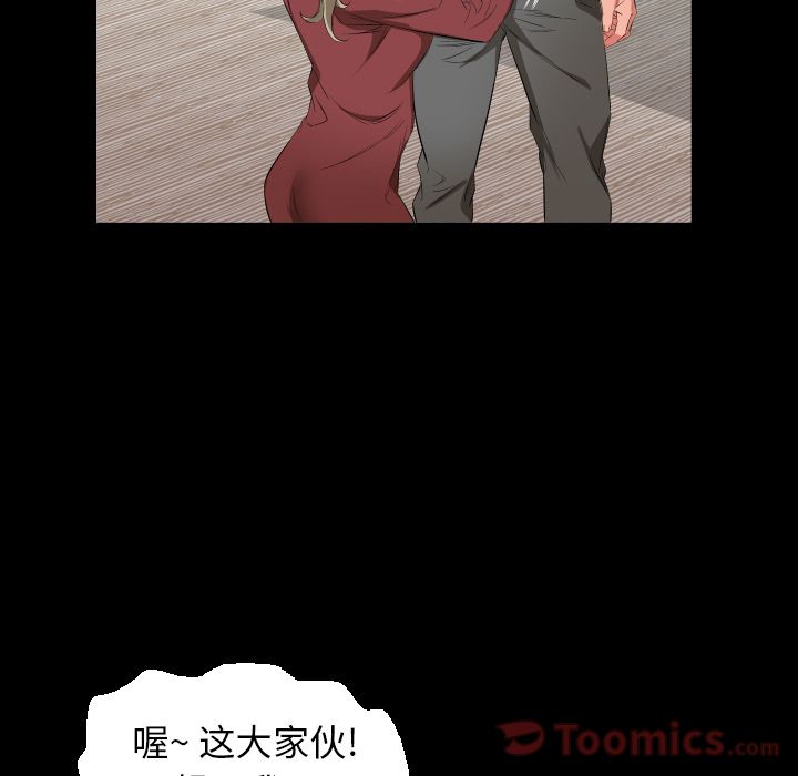 爸爸上班中[h漫]韩漫全集-爸爸上班中-第 39 章无删减无遮挡章节图片 