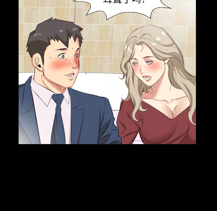 爸爸上班中[h漫]韩漫全集-爸爸上班中-第 39 章无删减无遮挡章节图片 
