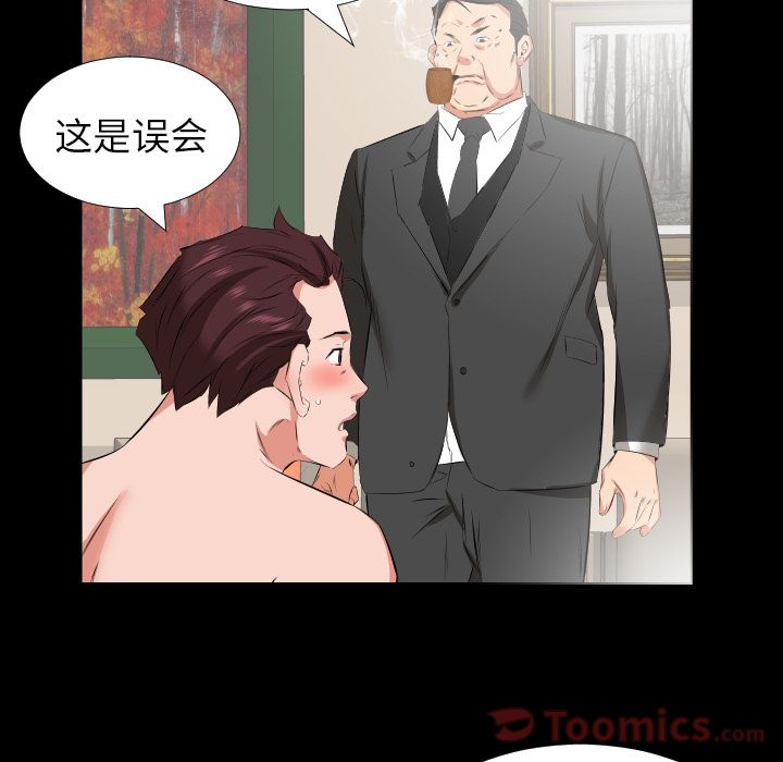 爸爸上班中[h漫]韩漫全集-爸爸上班中-第 39 章无删减无遮挡章节图片 