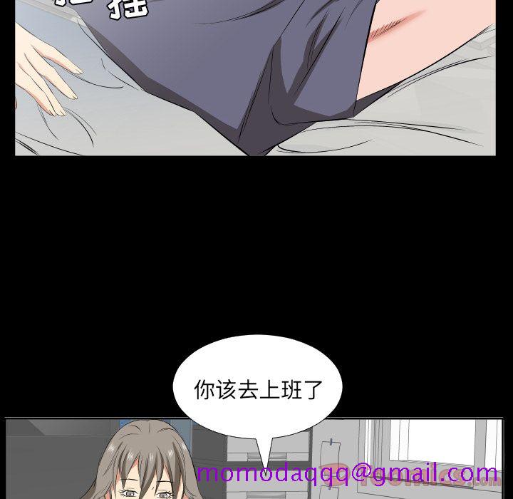 爸爸上班中[h漫]韩漫全集-爸爸上班中-第 39 章无删减无遮挡章节图片 