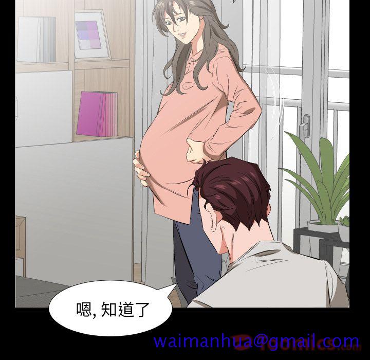 爸爸上班中[h漫]韩漫全集-爸爸上班中-第 39 章无删减无遮挡章节图片 