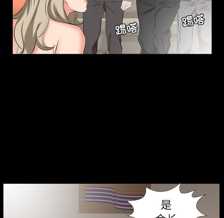 爸爸上班中[h漫]韩漫全集-爸爸上班中-第 39 章无删减无遮挡章节图片 