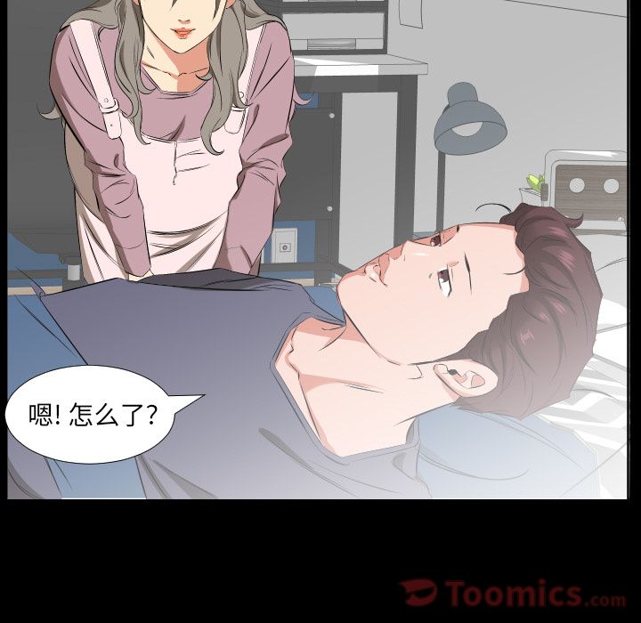 爸爸上班中[h漫]韩漫全集-爸爸上班中-第 39 章无删减无遮挡章节图片 