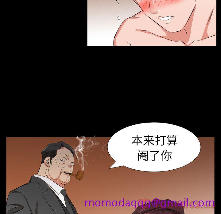 爸爸上班中[h漫]韩漫全集-爸爸上班中-第 39 章无删减无遮挡章节图片 