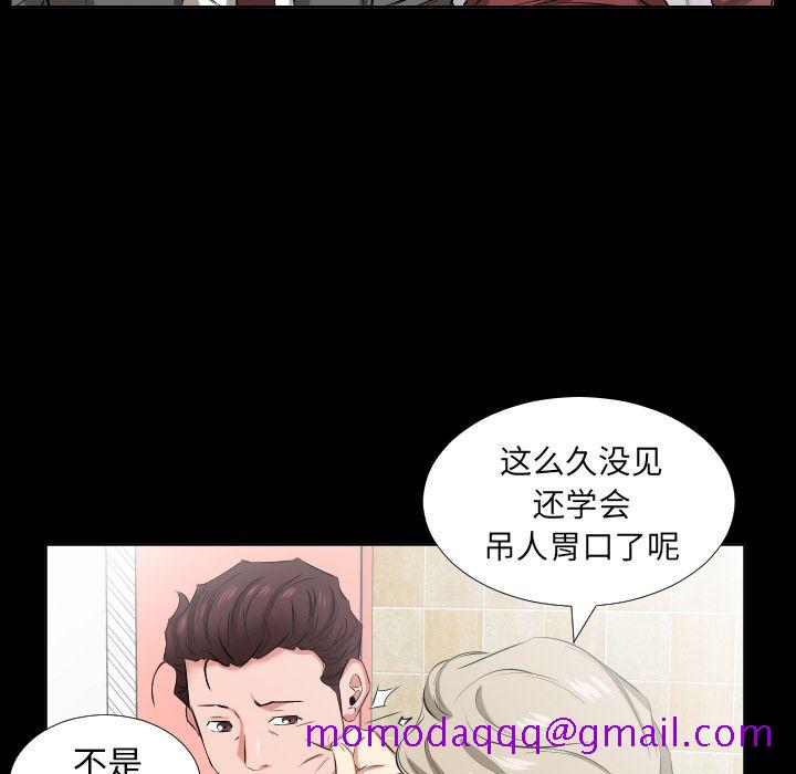 爸爸上班中[h漫]韩漫全集-爸爸上班中-第 39 章无删减无遮挡章节图片 