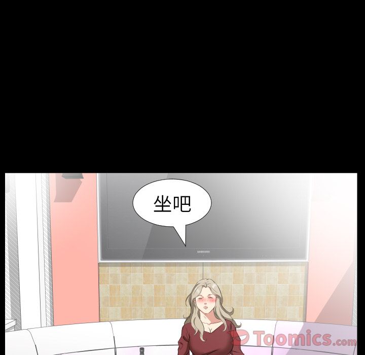 爸爸上班中[h漫]韩漫全集-爸爸上班中-第 39 章无删减无遮挡章节图片 
