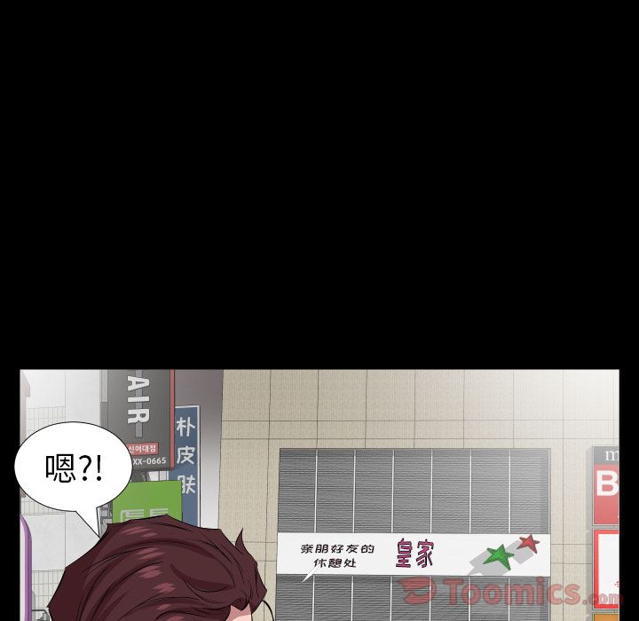 爸爸上班中[h漫]韩漫全集-爸爸上班中-第 40 章无删减无遮挡章节图片 