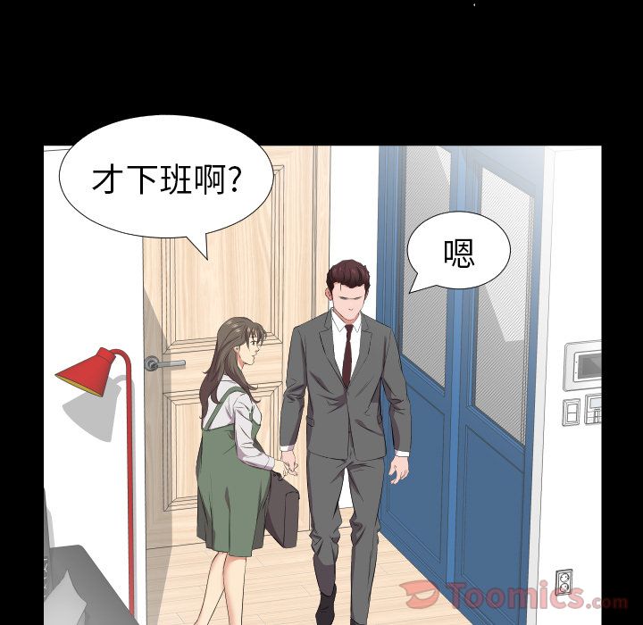爸爸上班中[h漫]韩漫全集-爸爸上班中-第 40 章无删减无遮挡章节图片 