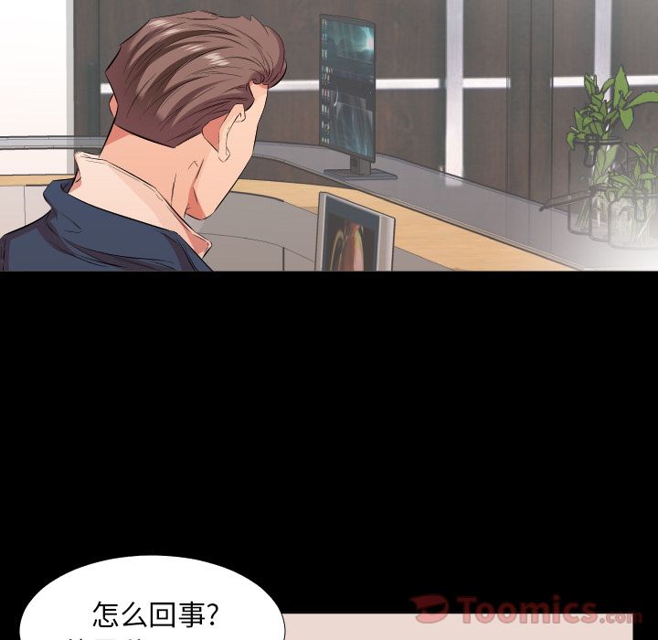 爸爸上班中[h漫]韩漫全集-爸爸上班中-第 40 章无删减无遮挡章节图片 