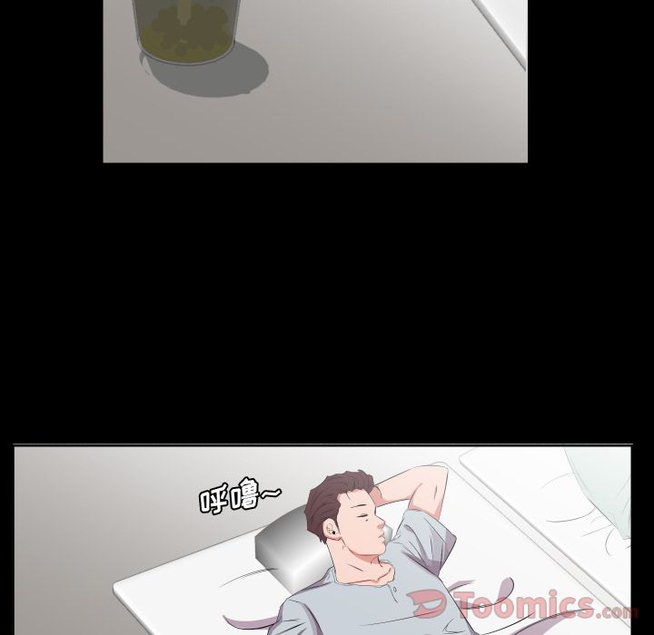 爸爸上班中[h漫]韩漫全集-爸爸上班中-第 40 章无删减无遮挡章节图片 