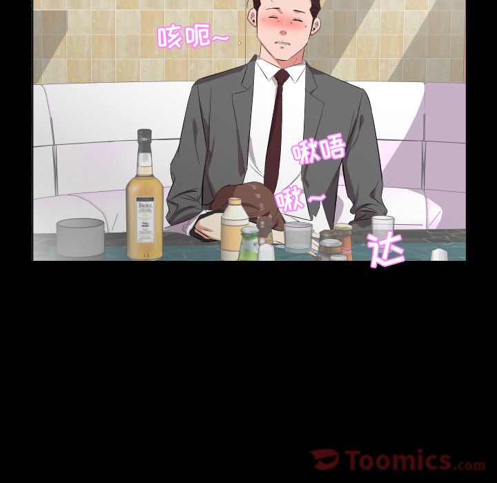 爸爸上班中[h漫]韩漫全集-爸爸上班中-第 40 章无删减无遮挡章节图片 