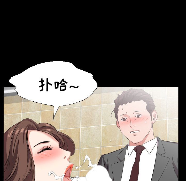 爸爸上班中[h漫]韩漫全集-爸爸上班中-第 40 章无删减无遮挡章节图片 