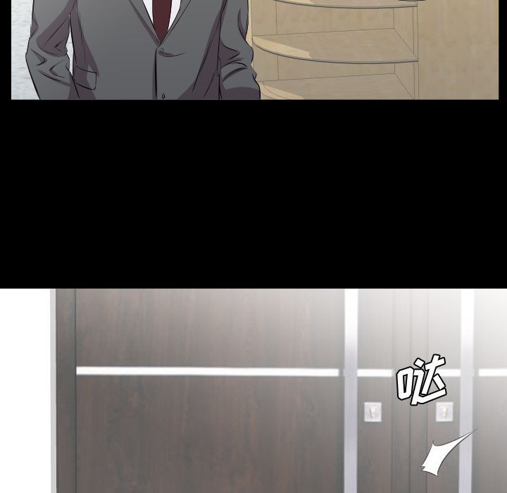 爸爸上班中[h漫]韩漫全集-爸爸上班中-第 40 章无删减无遮挡章节图片 