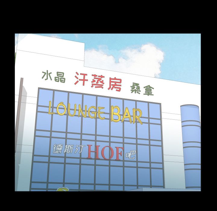 爸爸上班中[h漫]韩漫全集-爸爸上班中-第 40 章无删减无遮挡章节图片 