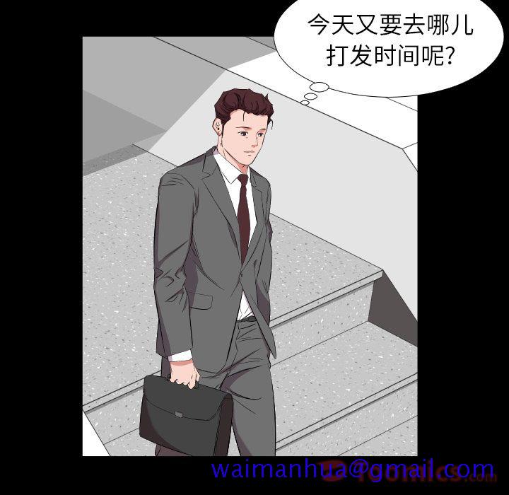 爸爸上班中[h漫]韩漫全集-爸爸上班中-第 40 章无删减无遮挡章节图片 