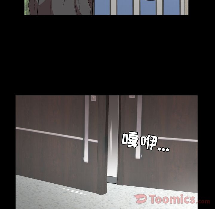 爸爸上班中[h漫]韩漫全集-爸爸上班中-第 40 章无删减无遮挡章节图片 