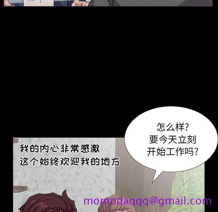 爸爸上班中[h漫]韩漫全集-爸爸上班中-第 40 章无删减无遮挡章节图片 