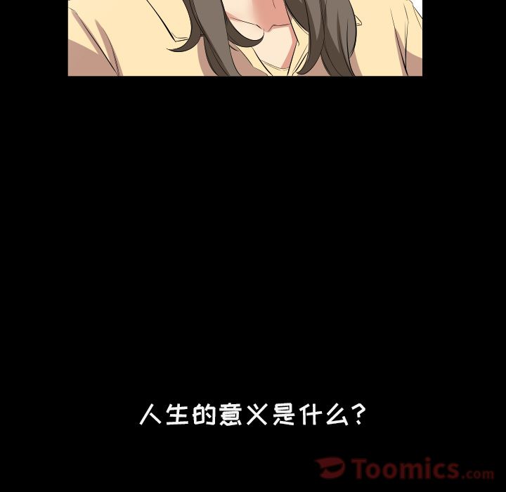 爸爸上班中[h漫]韩漫全集-爸爸上班中-第 40 章无删减无遮挡章节图片 