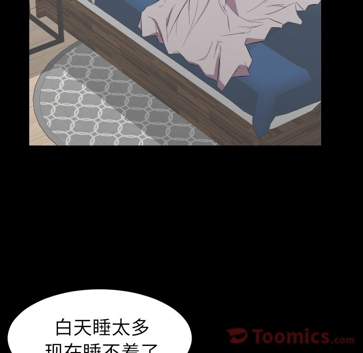 爸爸上班中[h漫]韩漫全集-爸爸上班中-第 40 章无删减无遮挡章节图片 