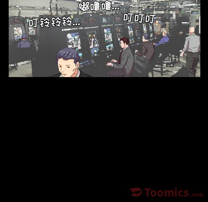 爸爸上班中[h漫]韩漫全集-爸爸上班中-第 40 章无删减无遮挡章节图片 