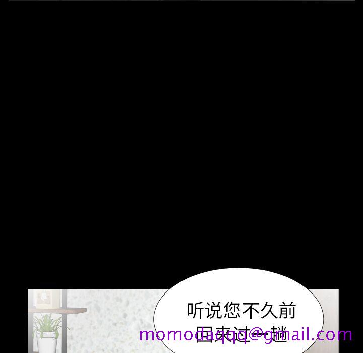 爸爸上班中[h漫]韩漫全集-爸爸上班中-第 40 章无删减无遮挡章节图片 