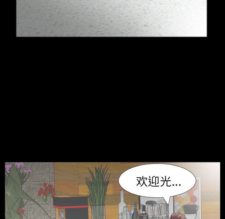 爸爸上班中[h漫]韩漫全集-爸爸上班中-第 40 章无删减无遮挡章节图片 