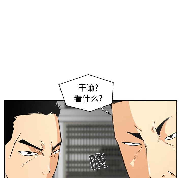 35岁姜武烈[抖漫]韩漫全集-35岁姜武烈-第 0 章无删减无遮挡章节图片 