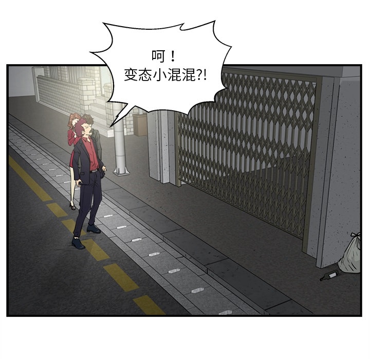 35岁姜武烈[抖漫]韩漫全集-35岁姜武烈-第 0 章无删减无遮挡章节图片 