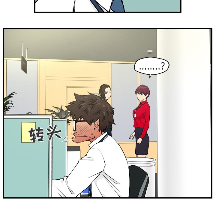 35岁姜武烈[抖漫]韩漫全集-35岁姜武烈-第 0 章无删减无遮挡章节图片 