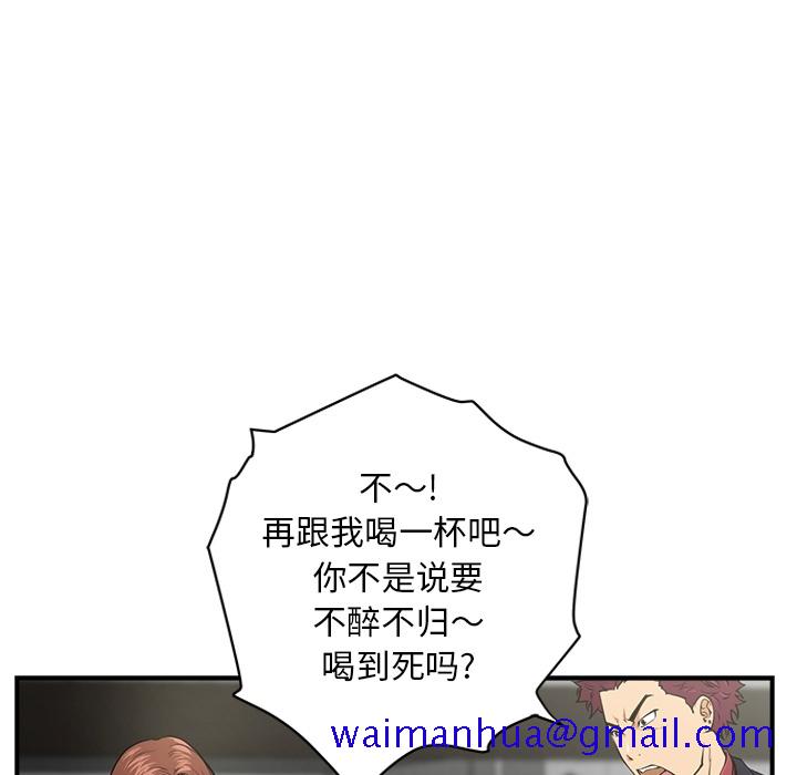 35岁姜武烈[抖漫]韩漫全集-35岁姜武烈-第 0 章无删减无遮挡章节图片 